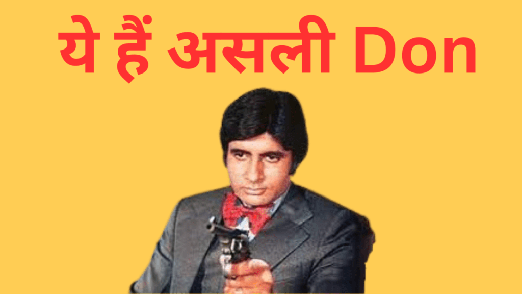 Don Amitabh