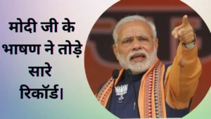 PM Modi Latest Speech